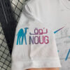 2023/2024 Al-Nassr Third Away Football Shirt detail view