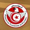 2026 Tunisia Third Shirt World Cup detail view