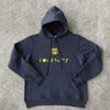 24/25 Barcelona x Coldplay Navy Hoodie front view